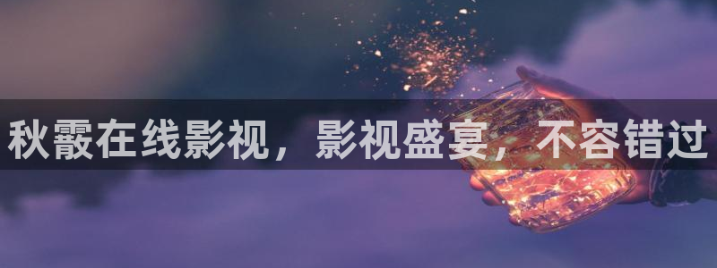 民国奇探免费版星辰影院