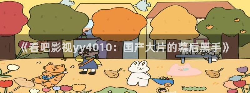 星辰影视飘
