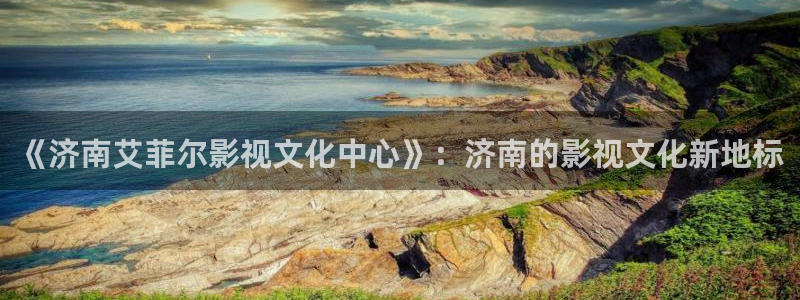 星辰影视app官方