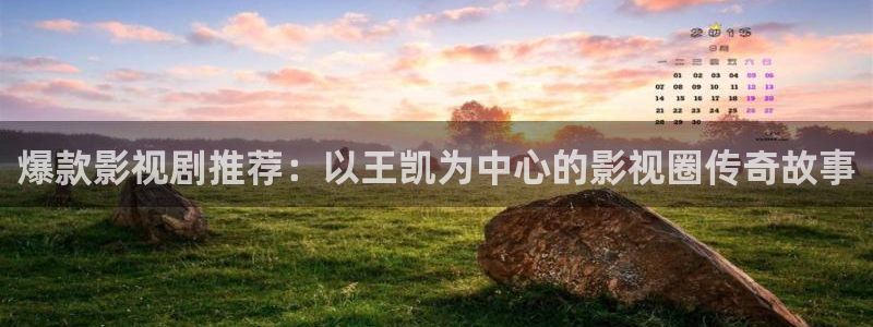 星辰世纪影视公司